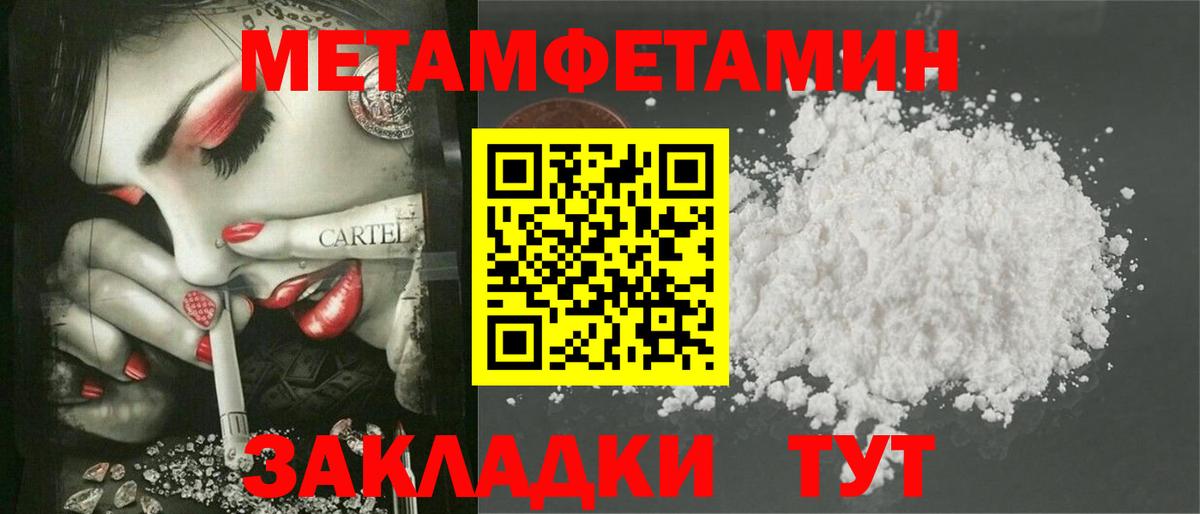 Амфетамин 98%  Вход с VPN  Кострома 