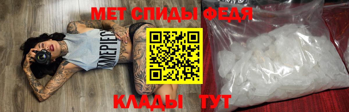АМФ 98% Кострома