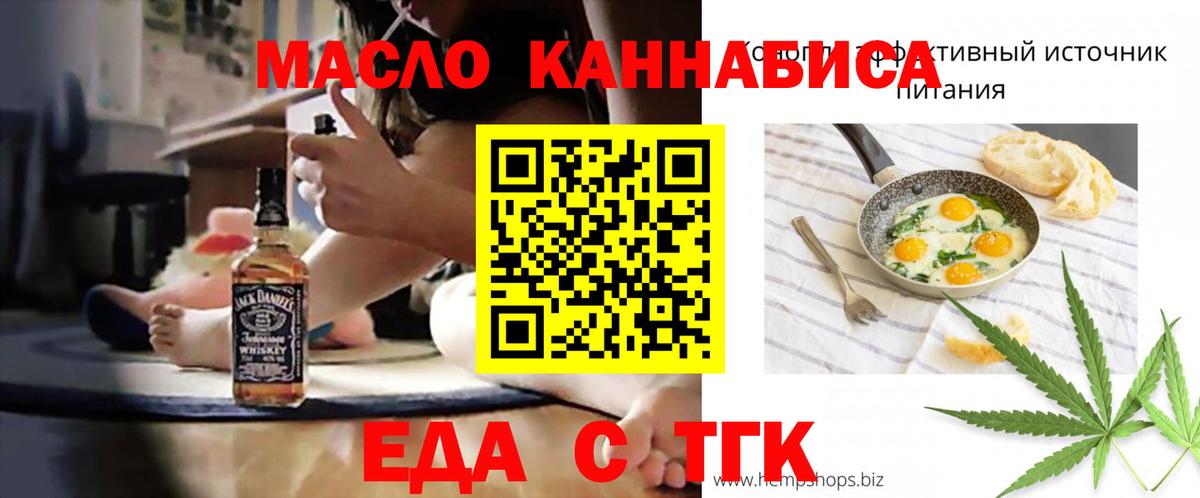 Canna-Cookies марихуана  Вход с VPN  Кострома 