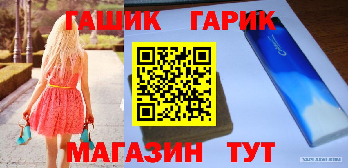 ГАШ 40% ТГК Кострома