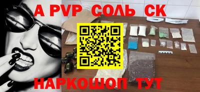 сатива Аша