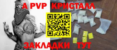 сатива Аша