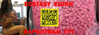 сатива Аша