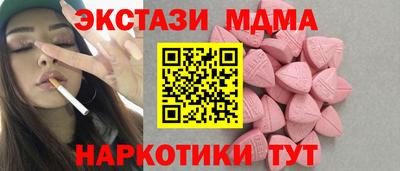 меф VHQ Белорецк