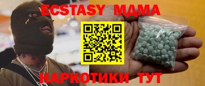 сатива Аша