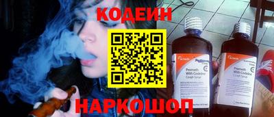 jwh Белореченск