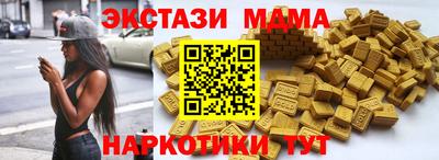 сатива Аша