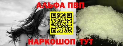 сатива Аша