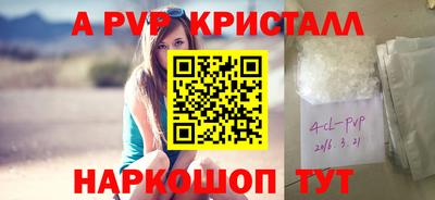 сатива Аша