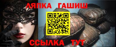 сатива Аша