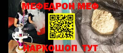 мдпв Ачхой-Мартан