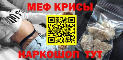 мдпв Ачхой-Мартан