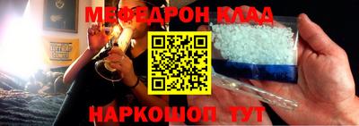 мдпв Ачхой-Мартан