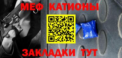 мдпв Ачхой-Мартан