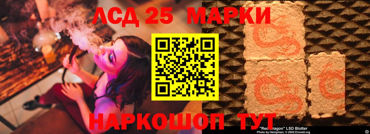 Кострома  Лсд 25 экстази ecstasy  Вход с VPN 