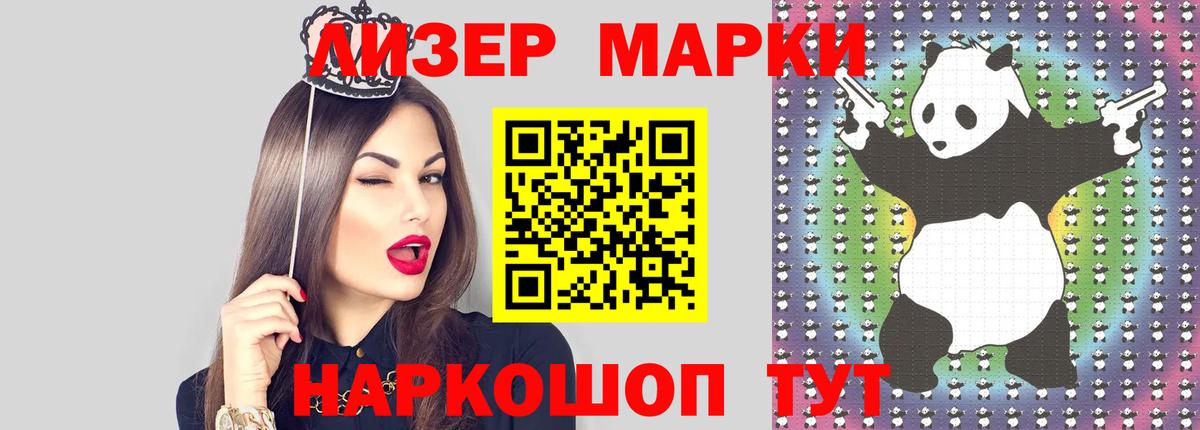 Лсд 25 экстази ecstasy Кострома
