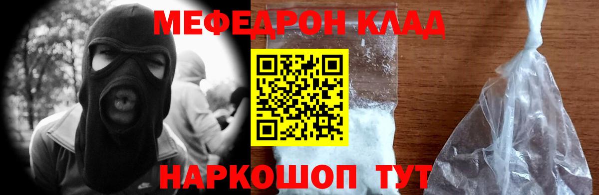 blacksprut зеркало  Вход с VPN  Мефедрон  Кострома  Меф кристаллы 