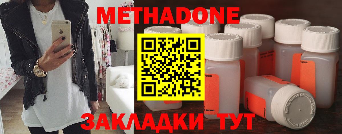 Кострома  это официальный сайт  Вход с VPN  Метадон VHQ 
