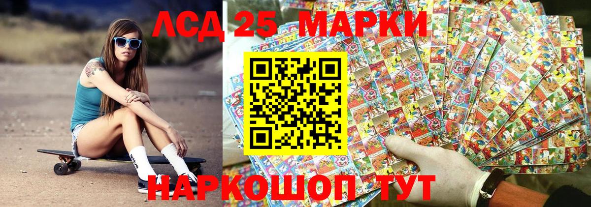 Марки N-bome 1,8мг Кострома