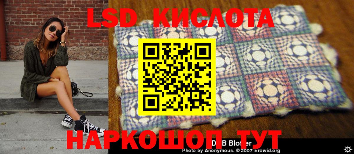 Наркотические марки 1,8мг  Вход с VPN  Кострома 
