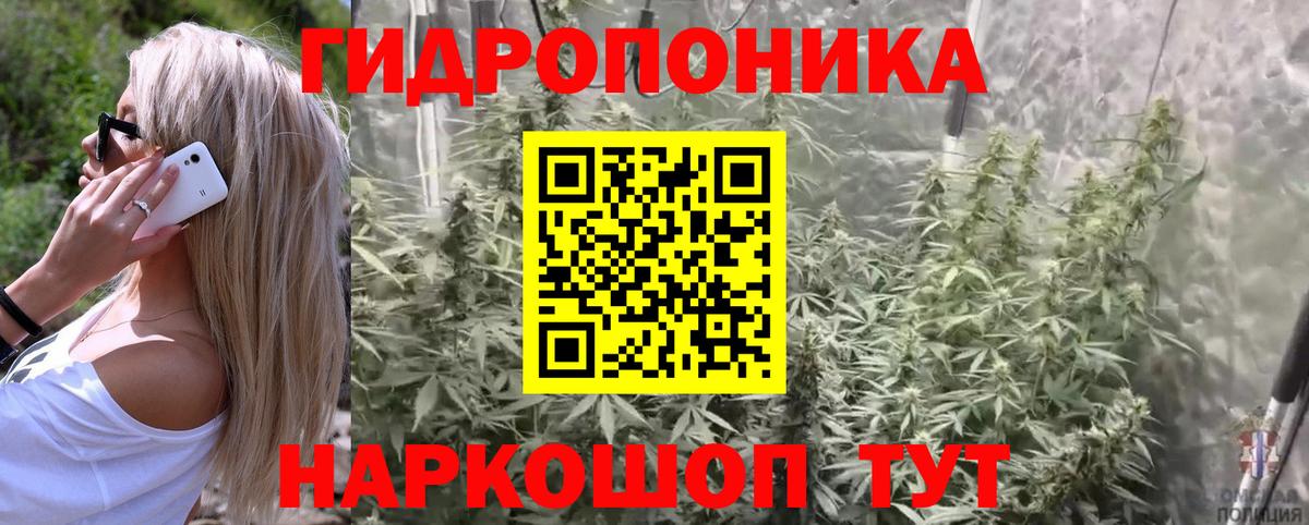 МАРИХУАНА VHQ Кострома