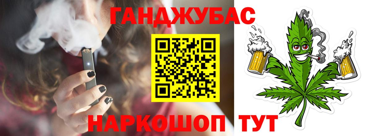 Конопля марихуана  Конопля VHQ  Кострома  Вход с VPN  Бошки марихуана Amnesia 